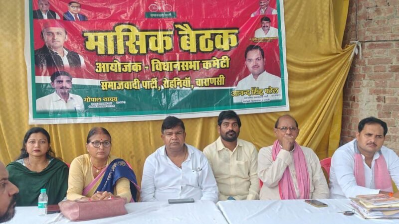 भाजपा सरकार पर बरसे सपा नेता, 2027 में बदलाव का आह्वान