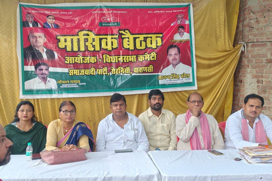 भाजपा सरकार पर बरसे सपा नेता, 2027 में बदलाव का आह्वान