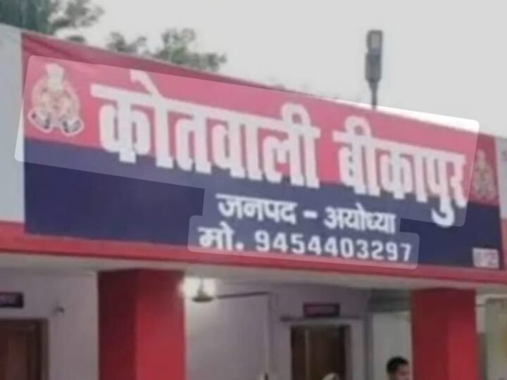 ट्यूशन के लिए निकली 13 वर्षीय बच्ची चार दिन से लापता