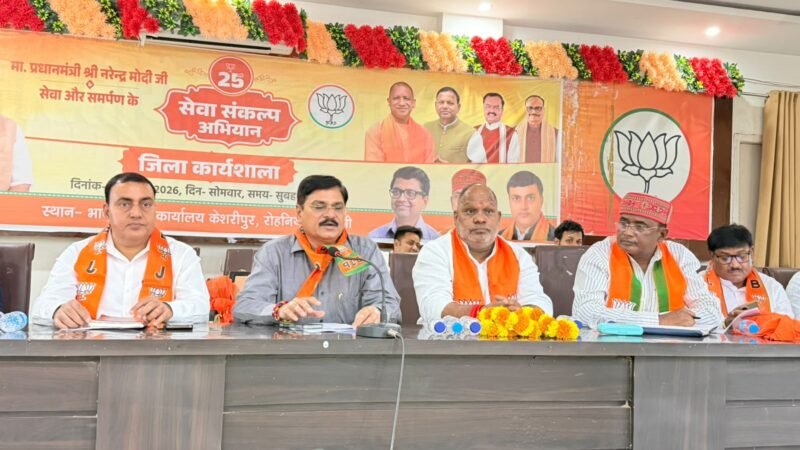रोहनिया में भाजपा की जिला कार्यशाला