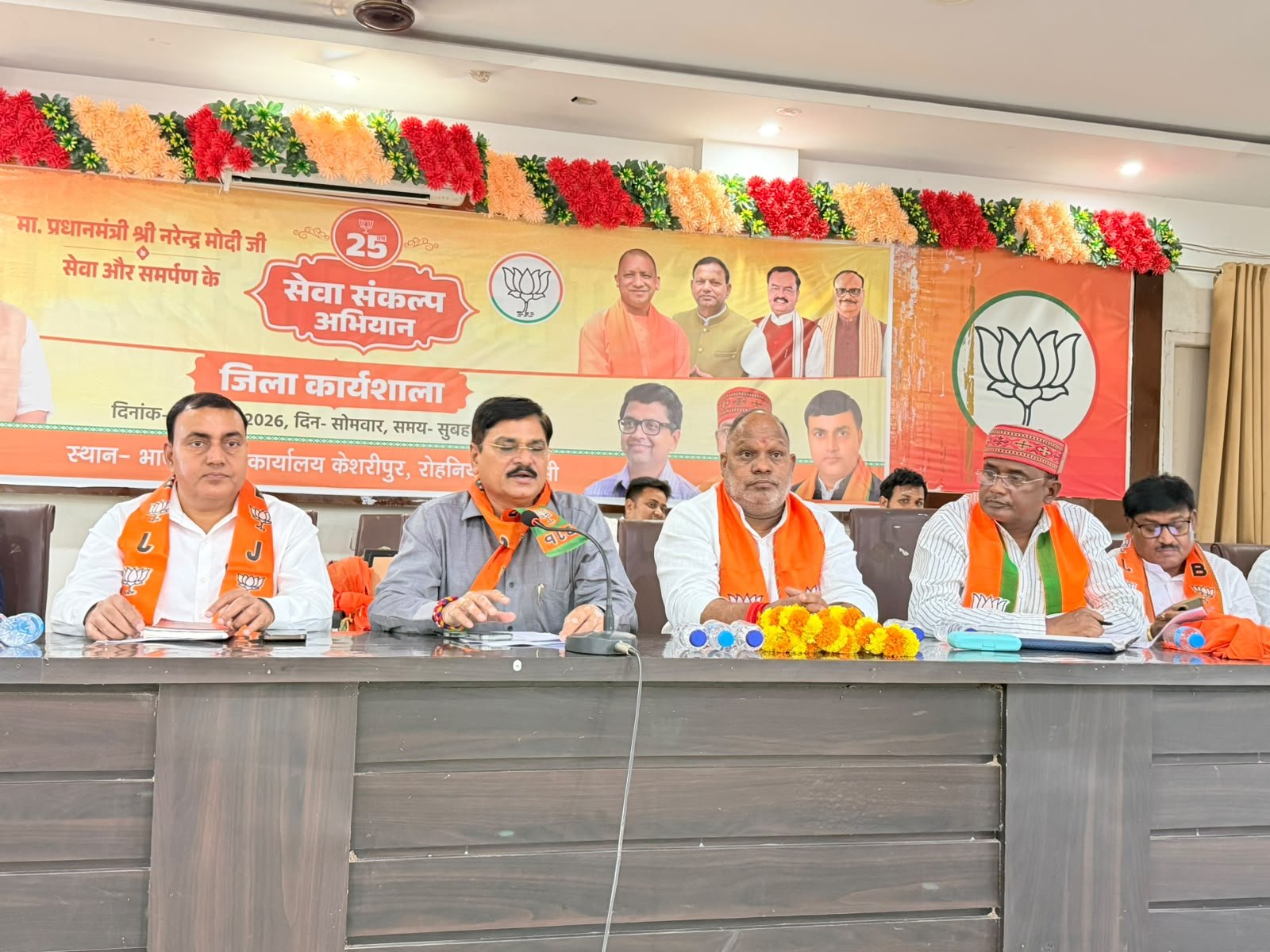 रोहनिया में भाजपा की जिला कार्यशाला