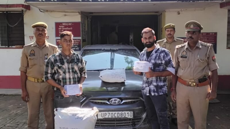24 किलो गांजा के साथ दो तस्कर गिरफ्तार