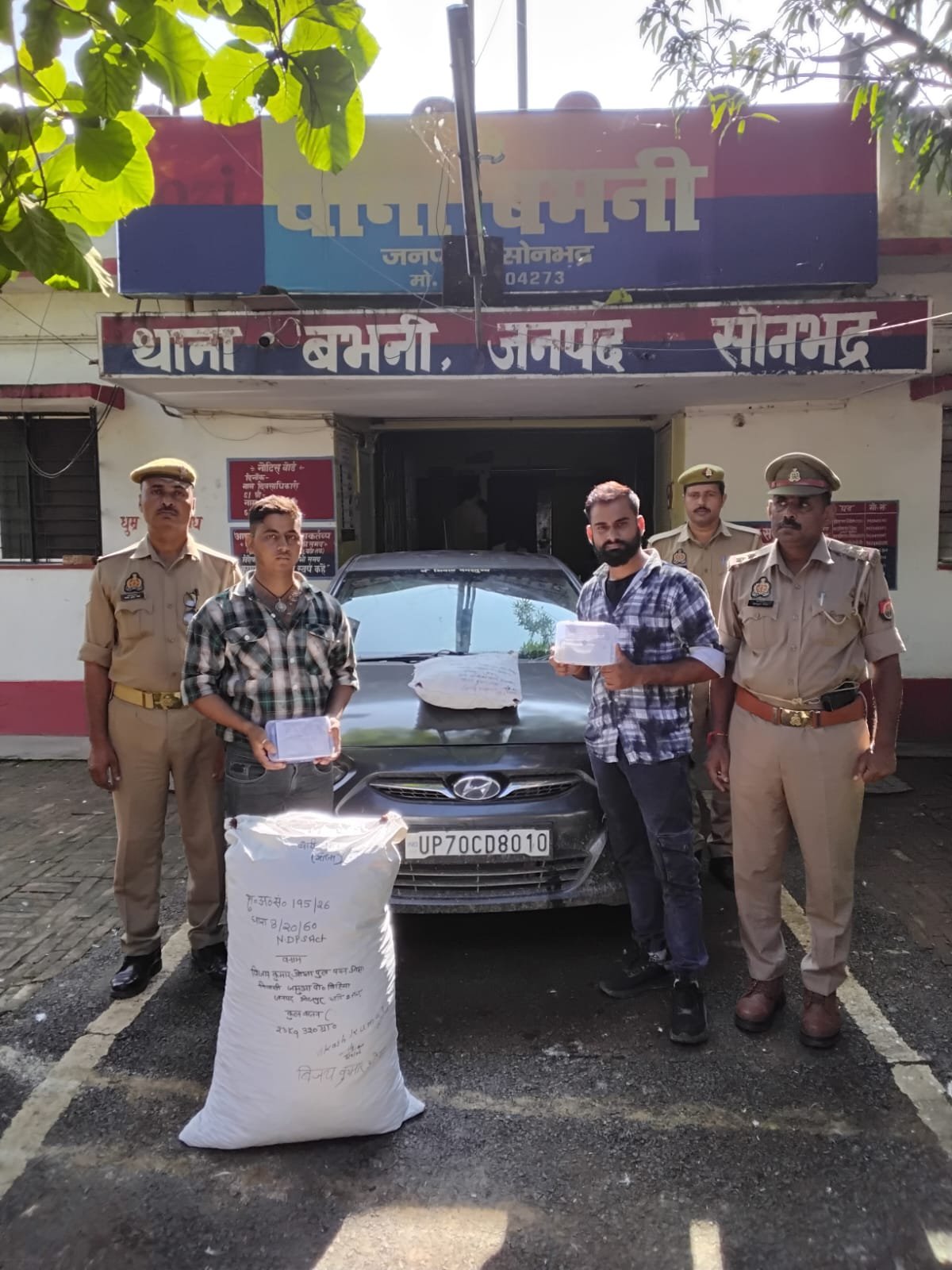 24 किलो गांजा के साथ दो तस्कर गिरफ्तार