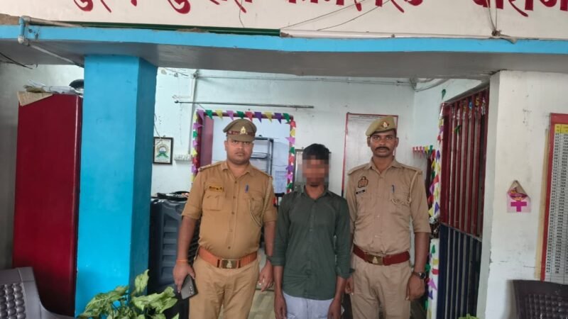 नाबालिग को बहला-फुसलाकर ले जाने वाला युवक प्रयागराज से गिरफ्तार