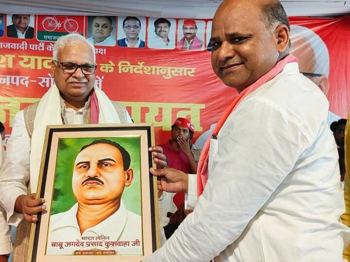 सोन पैलेस में PDA जन पंचायत की विशाल सभा, सांसदों ने की शिरकत