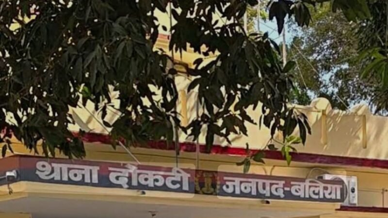 छात्रा से छेड़खानी, सिपाही निलंबित