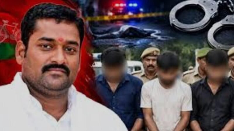 हंडिया हत्याकांड का पुलिस ने किया खुलासा, तीन आरोपी गिरफ्तार