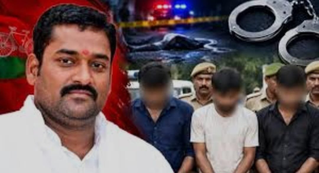 हंडिया हत्याकांड का पुलिस ने किया खुलासा, तीन आरोपी गिरफ्तार