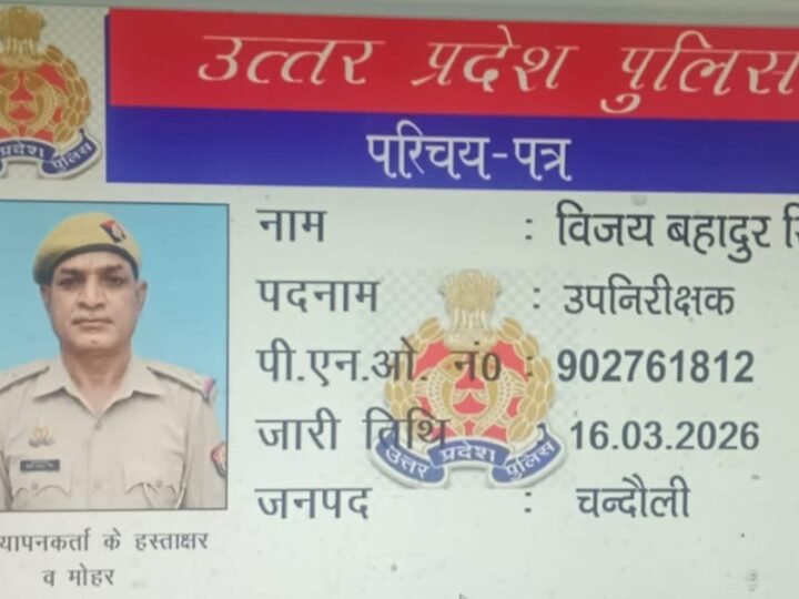 बैरक में उपनिरीक्षक की संदिग्ध परिस्थितियों में मौत