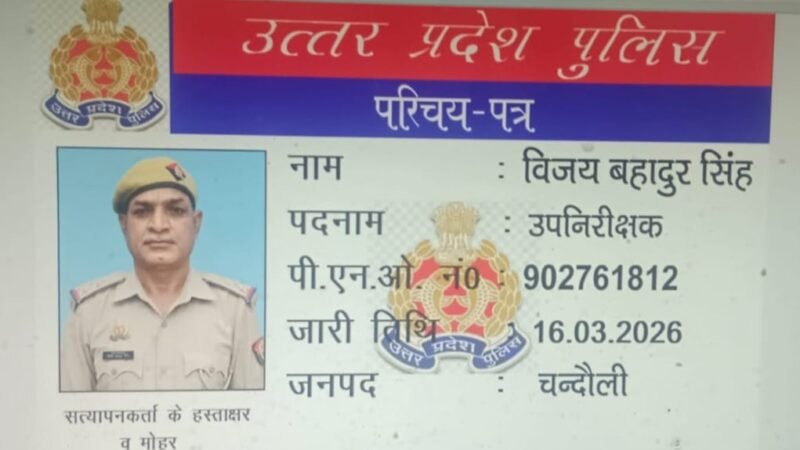 बैरक में उपनिरीक्षक की संदिग्ध परिस्थितियों में मौत