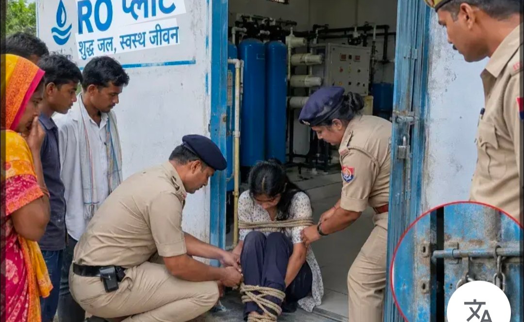 आरओ प्लांट के अंदर बंधक मिली नाबालिग छात्रा, पुलिस ने ताला तोड़कर कराया मुक्त