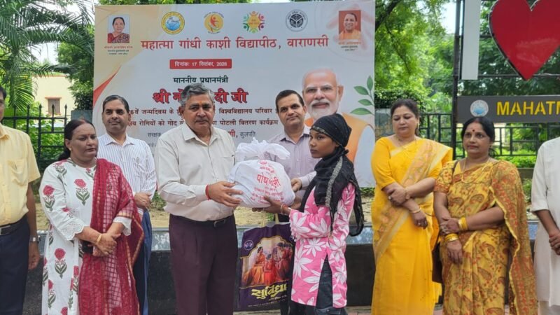 टीबी मरीजों के पोषण और उपचार में सहयोग का संकल्प