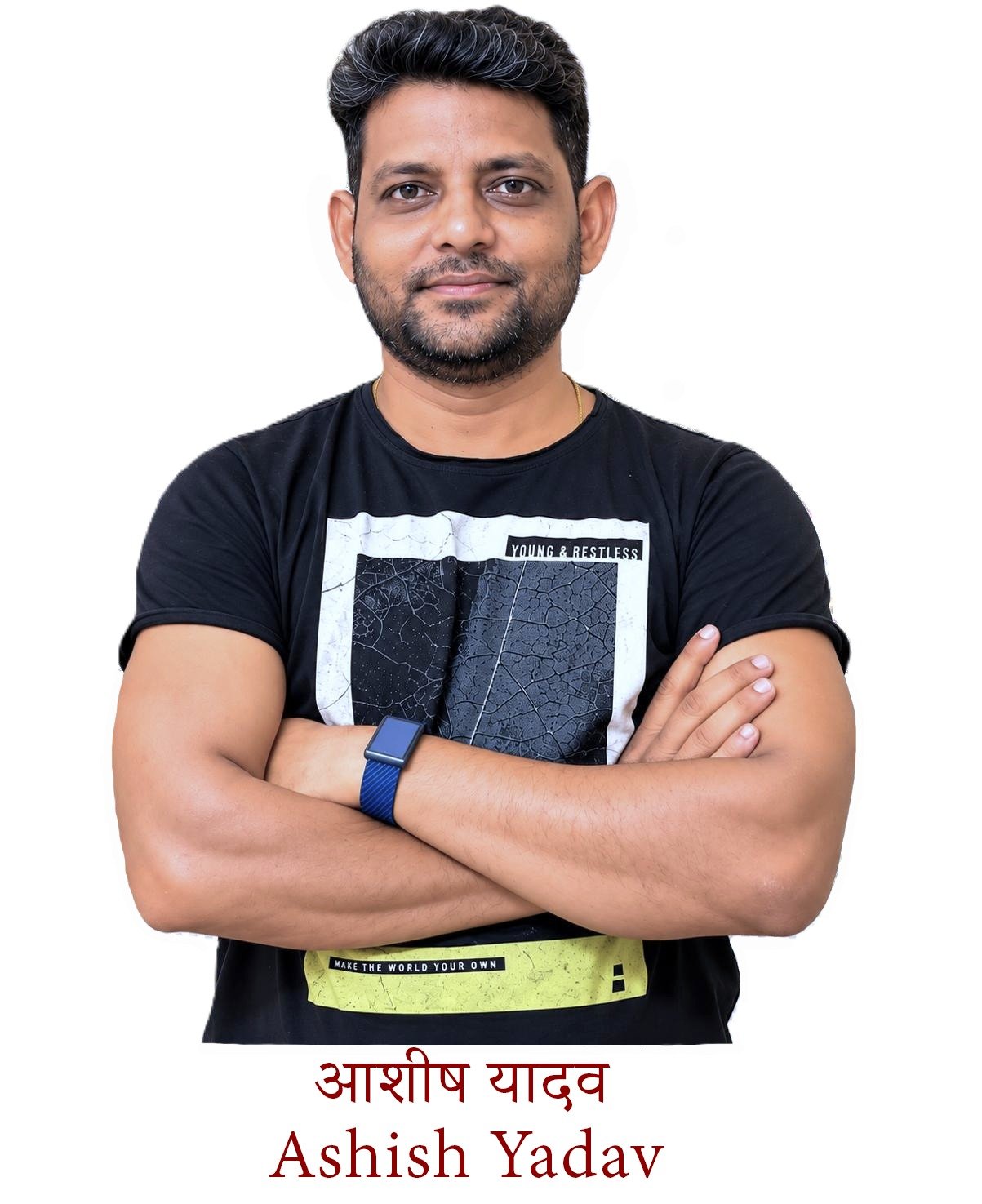 क्रिकेट की पिच से चयन की जिम्मेदारी तक पहुंचे आशीष यादव