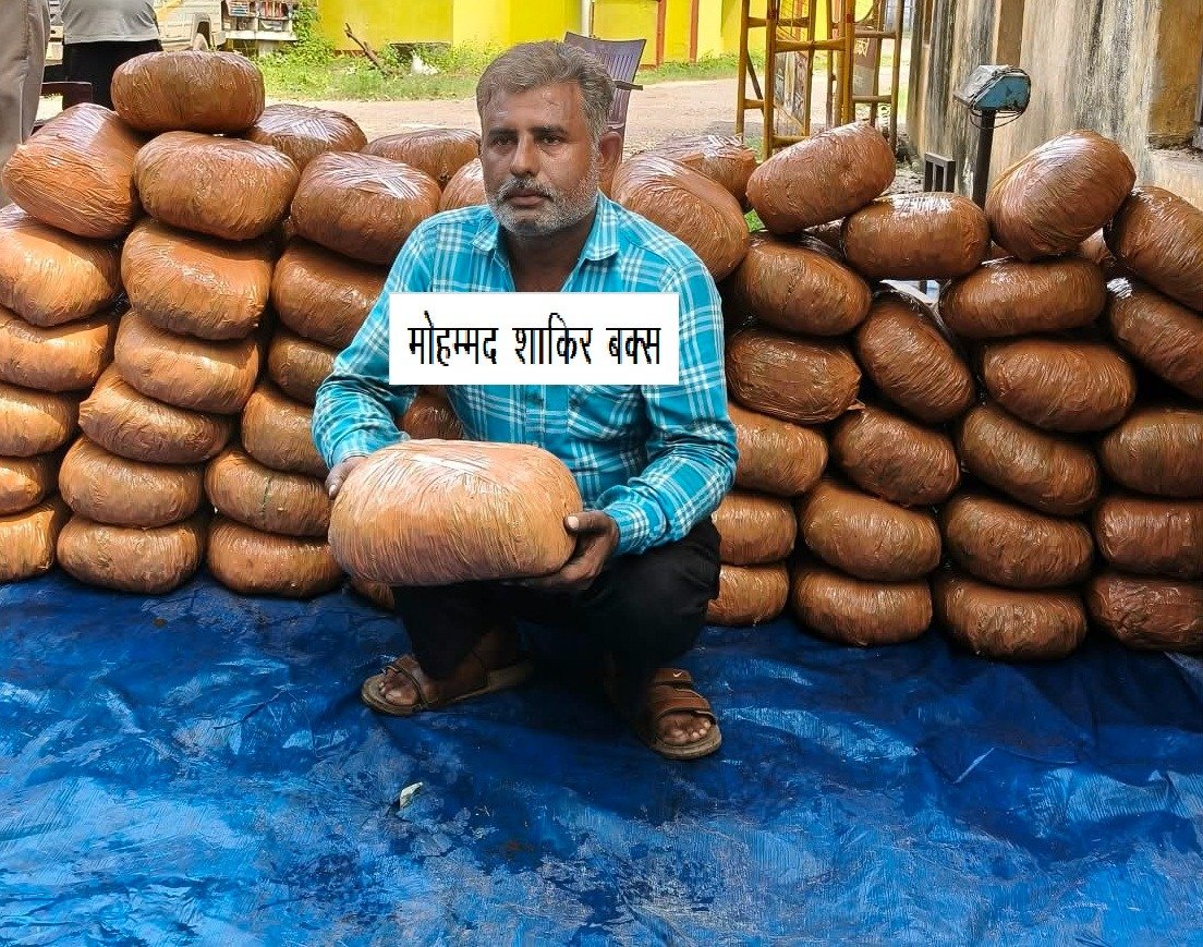 50 लाख रुपये के गांजे के साथ अंतरराज्यीय तस्कर गिरफ्तार