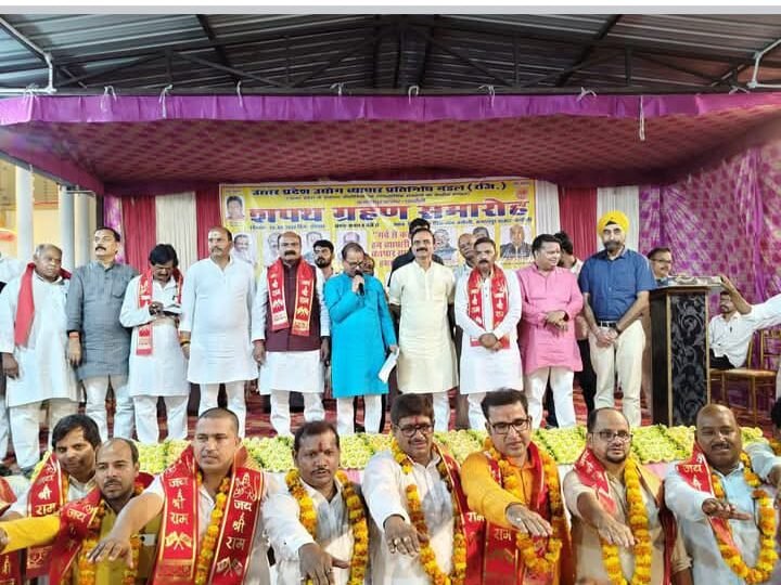 व्यापारी हित के लिए संगठन संघर्ष करने को तैयार – प्रदेश महामंत्री रमेश अग्रहरि