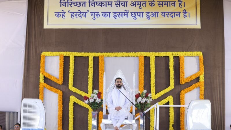 79वें संत समागम की सेवाओं का मंगलमय आगाज