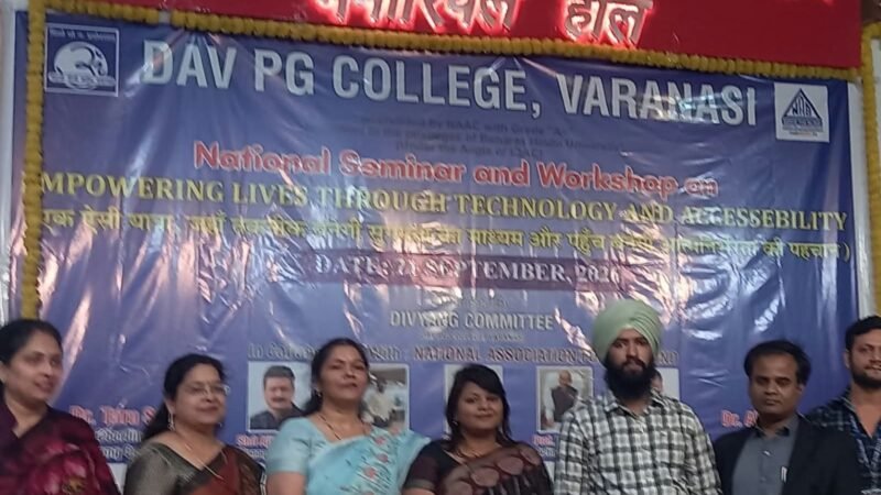 तकनीक से दिव्यांगजनों के सशक्तिकरण पर सेमिनार
