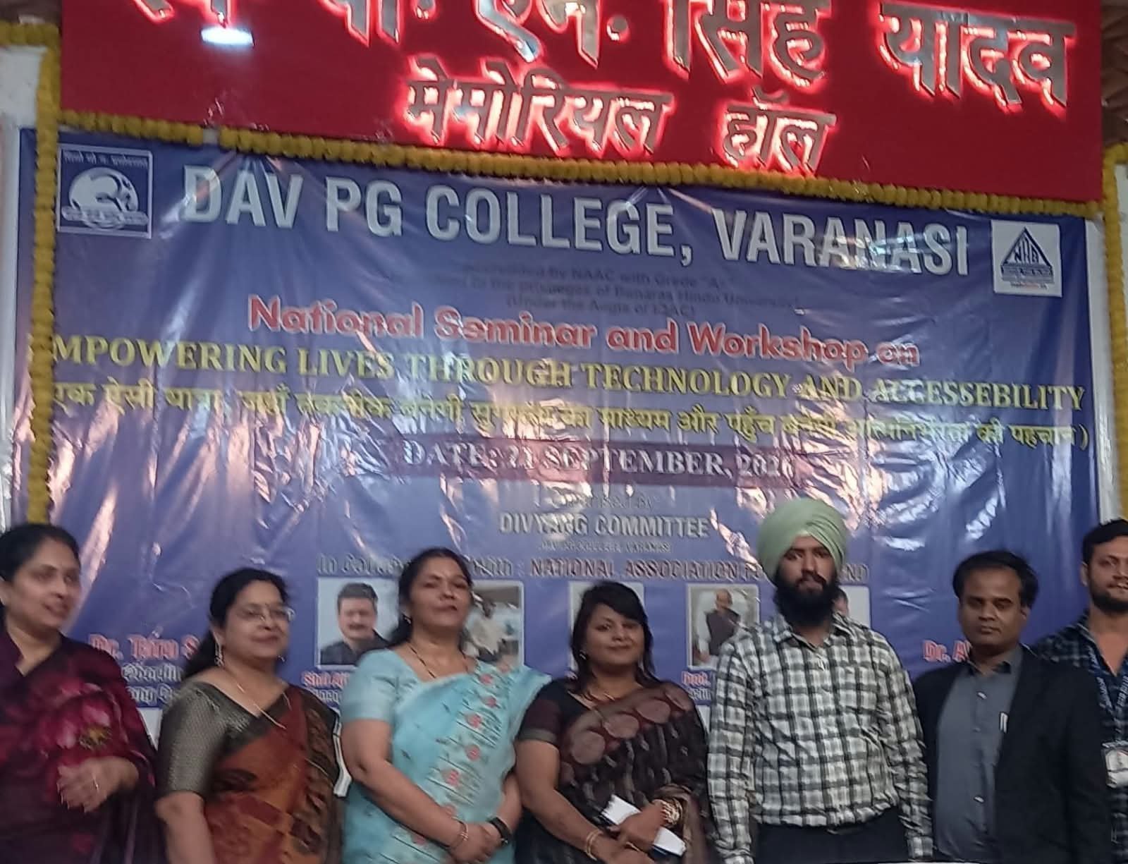 तकनीक से दिव्यांगजनों के सशक्तिकरण पर सेमिनार