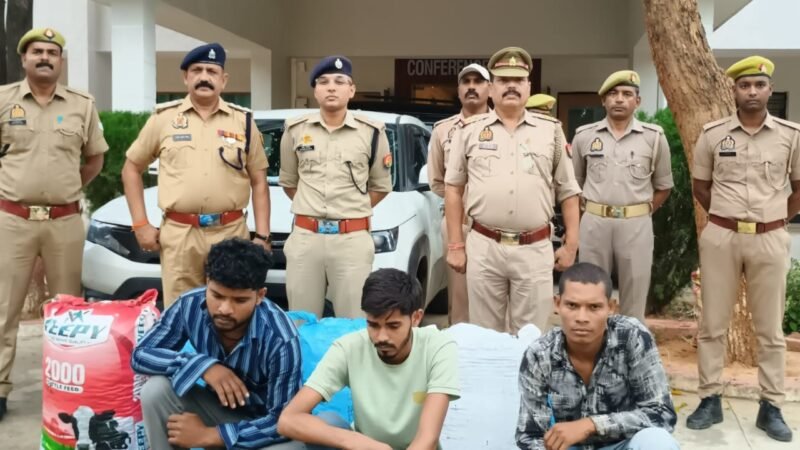 62 लाख की बरामदगी के साथ अंतरराज्यीय गांजा तस्करी गिरोह के तीन सदस्य गिरफ्तार