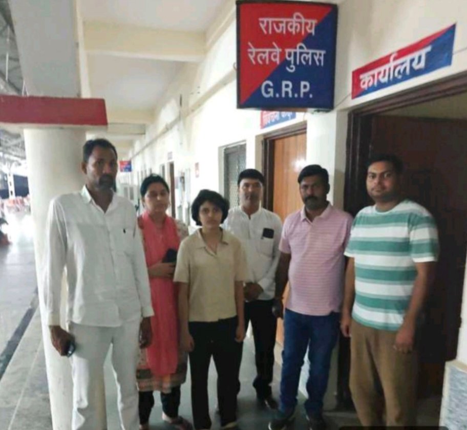 जीआरपी : नाबालिग छात्रा बरामद, परिजनों को सुपुर्द