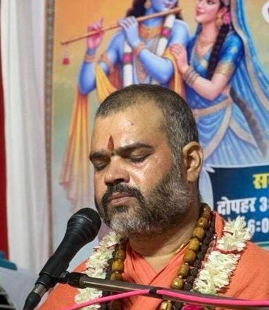 भोग एवं मोक्ष दोनों एकसाथ देने वाले हैं कृष्ण-पं.प्रमोद