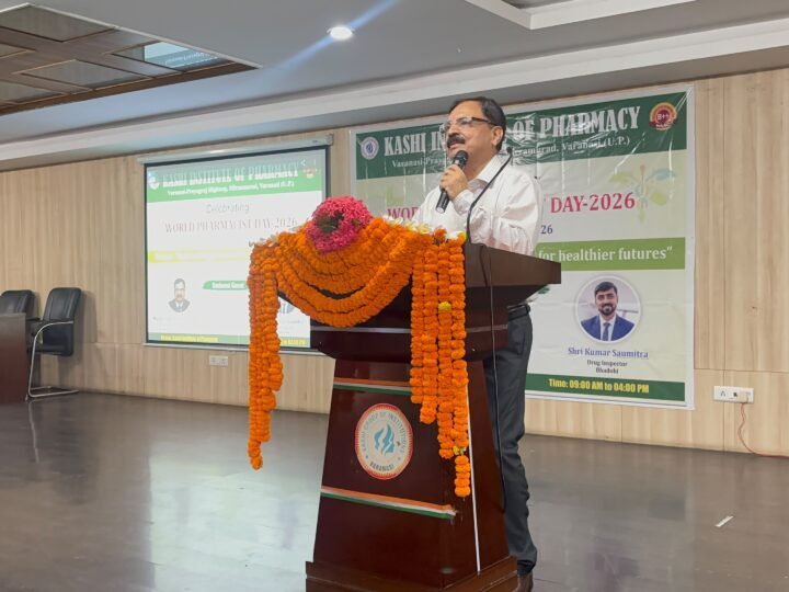काशी इंस्टीट्यूट ऑफ फार्मेसी में मनाया गया विश्व फार्मासिस्ट दिवस