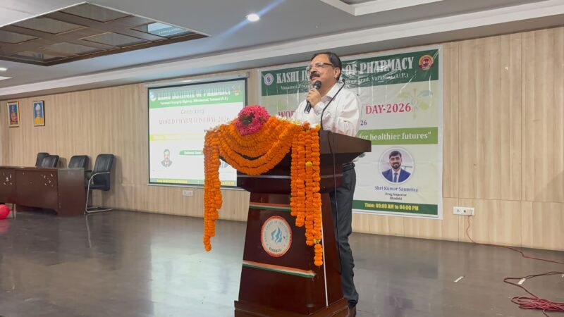 काशी इंस्टीट्यूट ऑफ फार्मेसी में मनाया गया विश्व फार्मासिस्ट दिवस