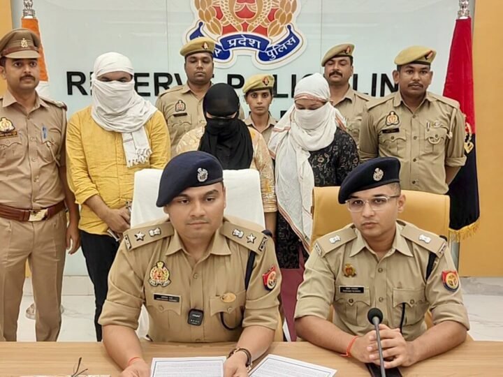 डिजिटल अरेस्ट का जाल, रिटायर्ड अधिकारी से 2.36 करोड़ ठगे, तीन गिरफ्तार