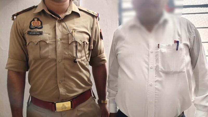 धोखाधड़ी के मामले में अधेड़ गिरफ्तार