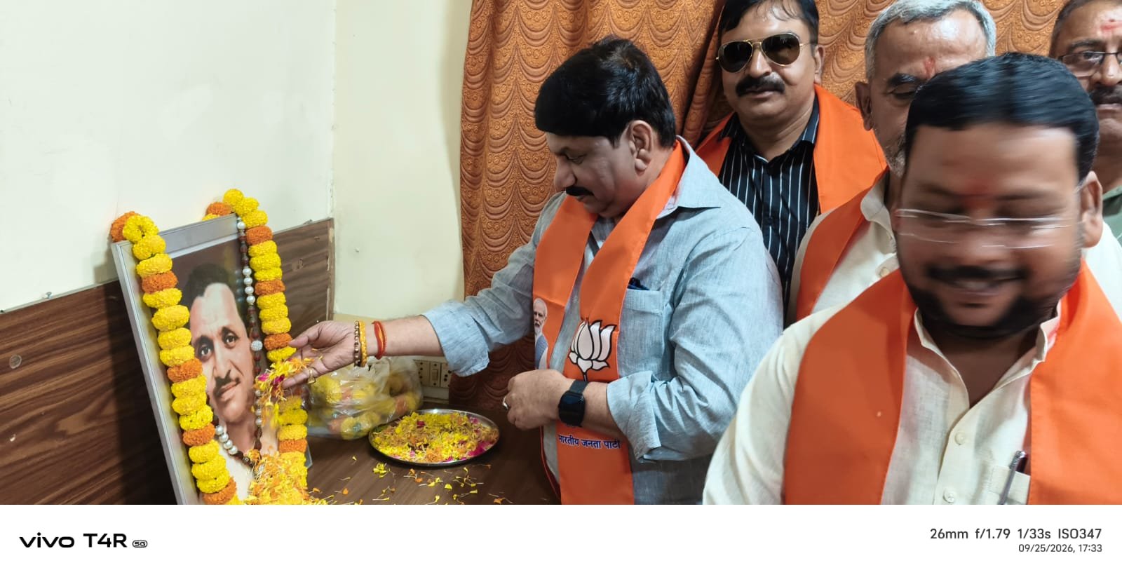 गुलाब बाग कार्यालय में गूंजा एकात्म मानववाद का संदेश