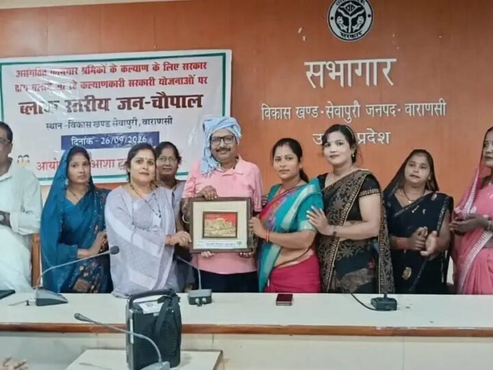 विद्युत पेंशनर्स सम्मेलन में 11 सूत्रीय मांगों पर जोर