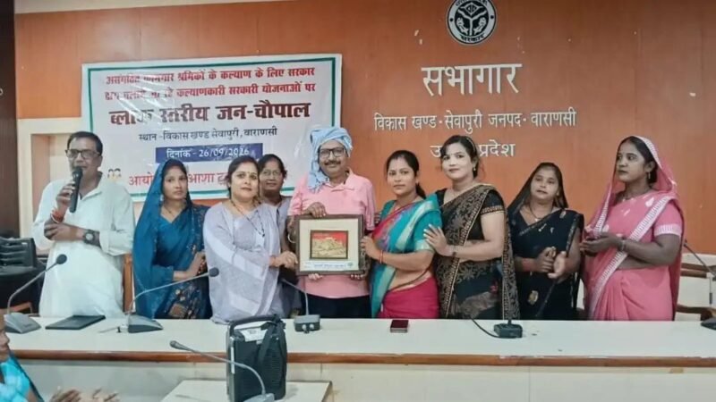 विद्युत पेंशनर्स सम्मेलन में 11 सूत्रीय मांगों पर जोर
