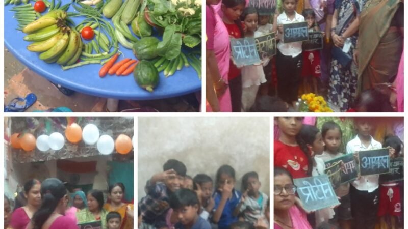 लाट भैरव आंगनबाड़ी केंद्र पर जागरूकता उत्सव