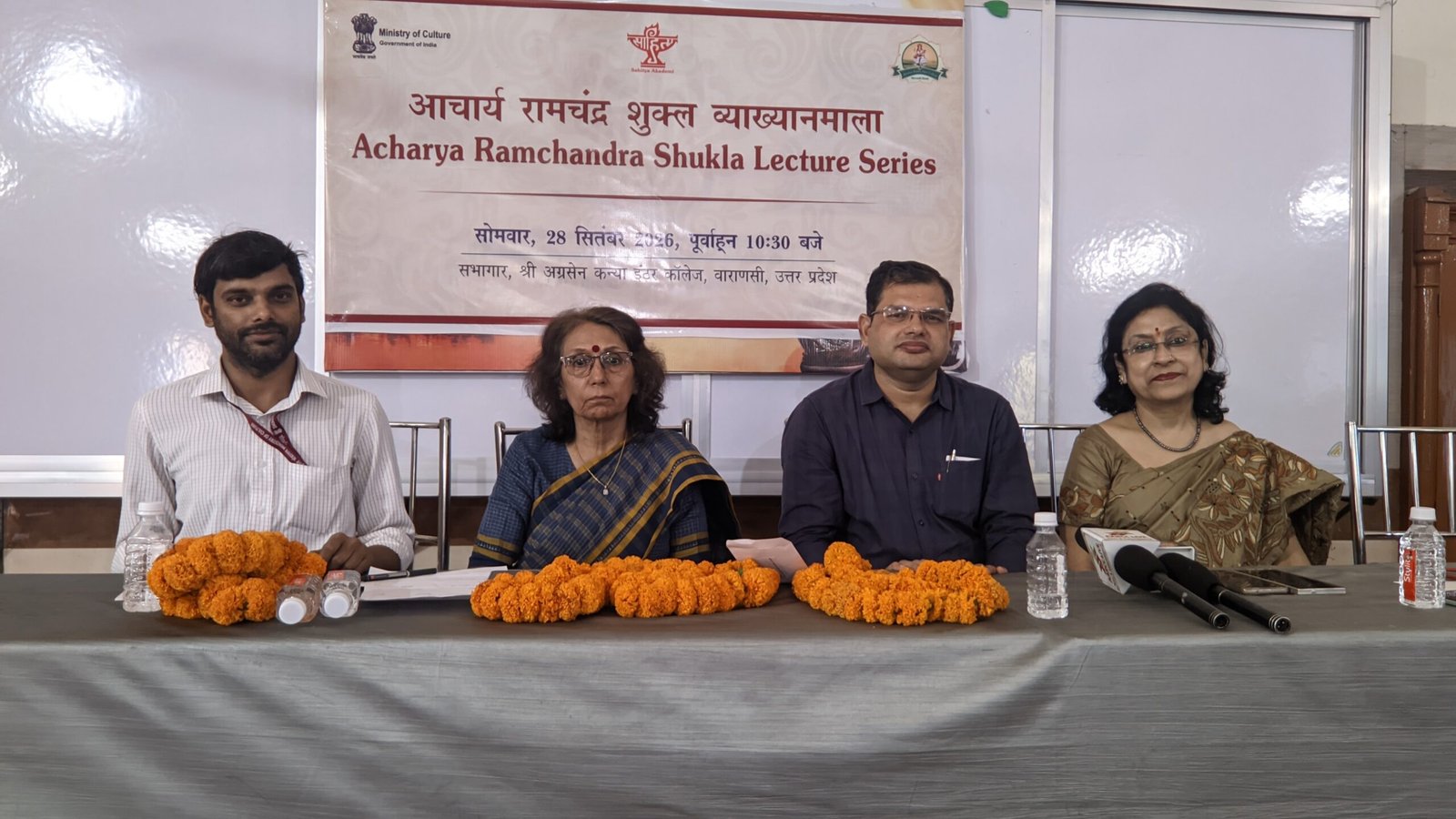 आचार्य रामचंद्र शुक्ल की साहित्य दृष्टि पर हुआ विमर्श