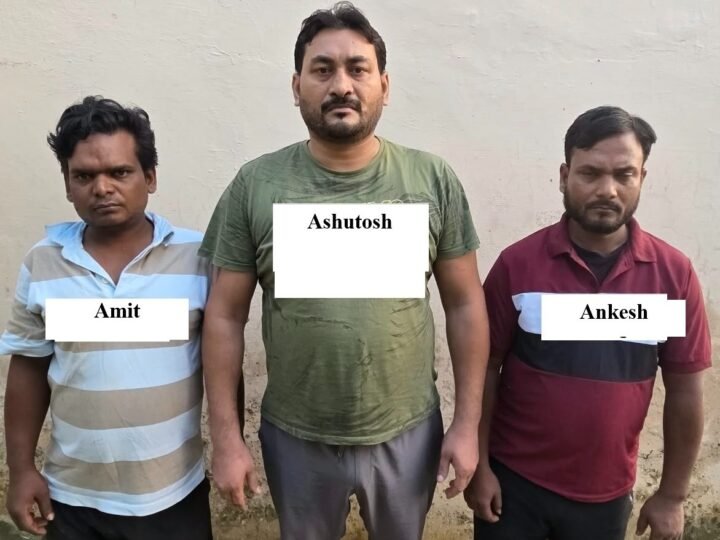 अंतरराज्यीय गिरोह के तीन सक्रिय सदस्य गिरफ्तार