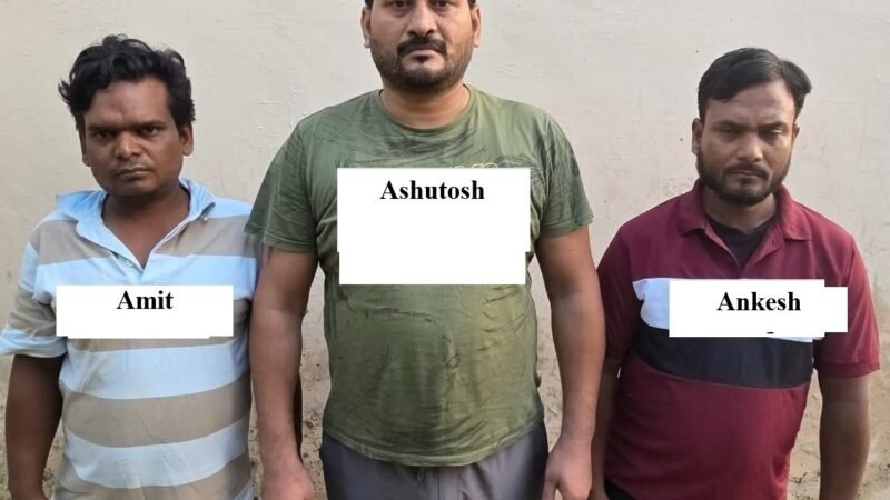 अंतरराज्यीय गिरोह के तीन सक्रिय सदस्य गिरफ्तार