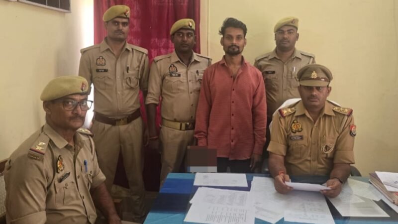 साली को बहला-फुसलाकर भगाने वाला जीजा गिरफ्तार