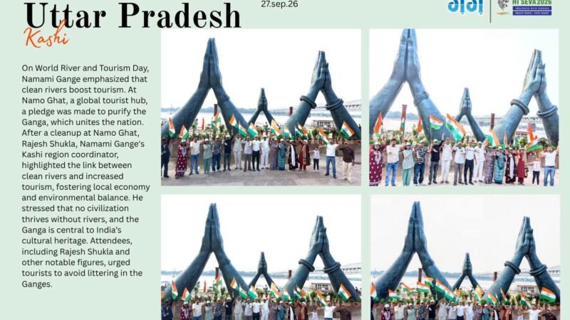 स्वच्छता ही सेवा अभियान में नमो घाट का आयोजन राष्ट्रीय स्तर पर प्रमुखता से प्रकाशित
