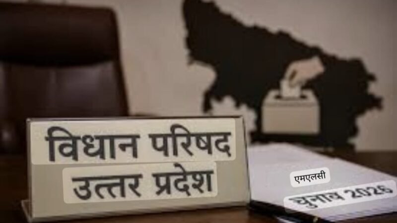 वाराणसी स्नातक सीट से केदारनाथ सिंह और शिक्षक सीट से डॉ. प्रमोद मिश्रा भाजपा प्रत्याशी