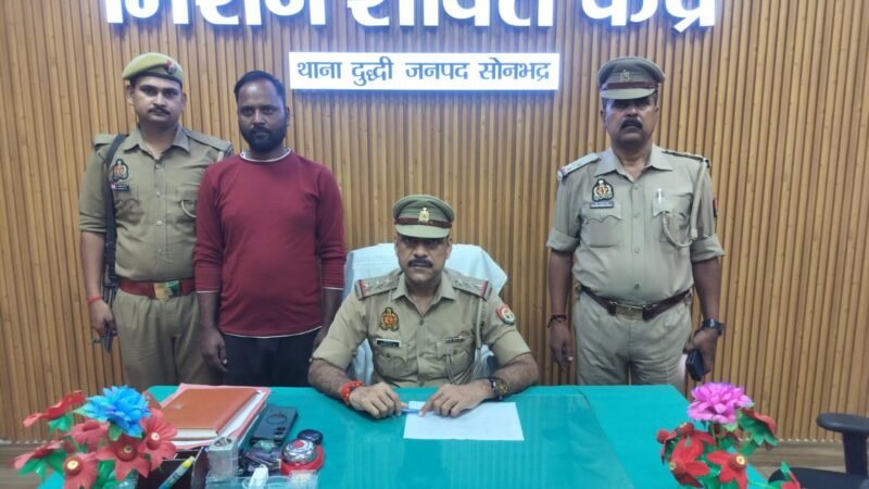 20 हजार के इनामी वांछित आरोपी को गिरफ्तार करने का पुलिस का दावा