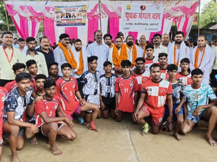 सब जूनियर जिला कबड्डी चैंपियनशिप में विधायक ने बढ़ाया खिलाड़ियों का हौसला