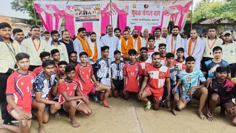 सब जूनियर जिला कबड्डी चैंपियनशिप में विधायक ने बढ़ाया खिलाड़ियों का हौसला
