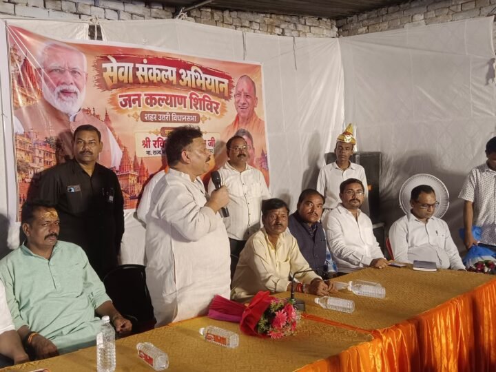 पांडेयपुर में सेवा संकल्प अभियान के तहत जनकल्याण शिविर शुरू