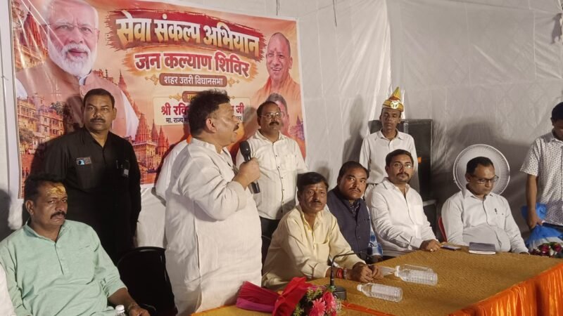 पांडेयपुर में सेवा संकल्प अभियान के तहत जनकल्याण शिविर शुरू