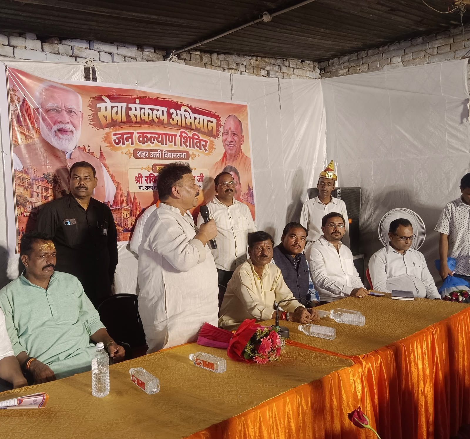 पांडेयपुर में सेवा संकल्प अभियान के तहत जनकल्याण शिविर शुरू