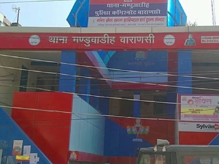 अश्लील वीडियो बनाकर विवाहिता को ब्लैकमेल करने का आरोप, पति समेत तीन पर मुकदमा
