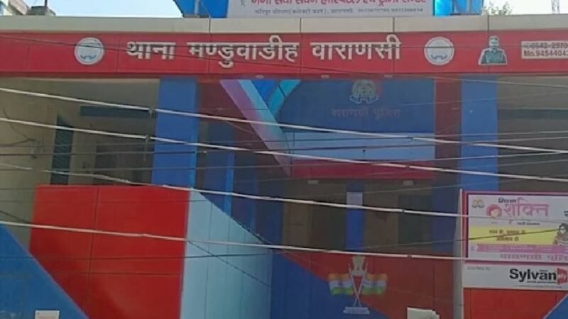 अश्लील वीडियो बनाकर विवाहिता को ब्लैकमेल करने का आरोप, पति समेत तीन पर मुकदमा