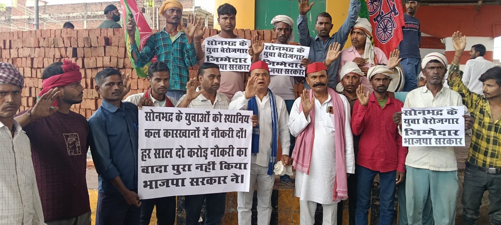 स्वर्ण जयंती चौक पर सपाइयों ने शंख बजाकर किया प्रदर्शन, बोले – बेरोजगारों को नौकरी दे सरकार