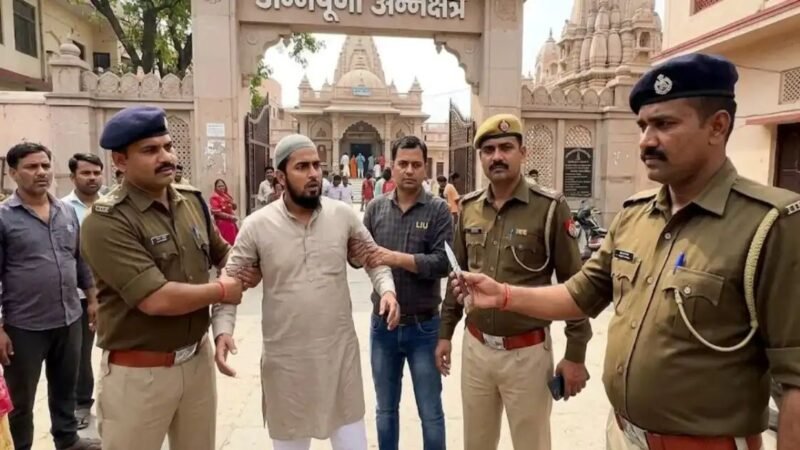 अन्नपूर्णा अन्नक्षेत्र में चाकू के साथ युवक पकड़ा गया