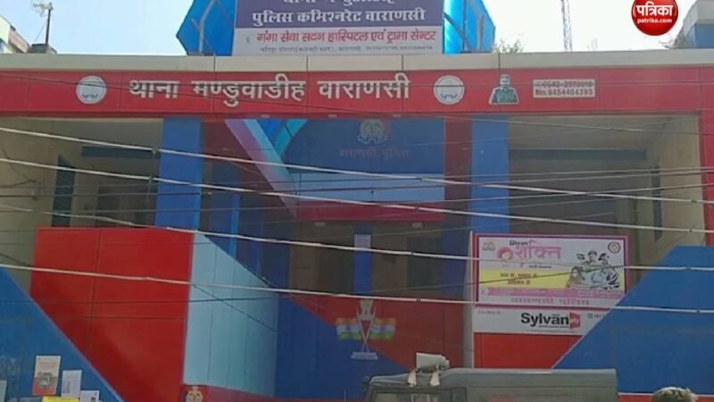 अश्लील वीडियो बनाकर विवाहिता को ब्लैकमेल करने का आरोप, पति समेत तीन पर मुकदमा